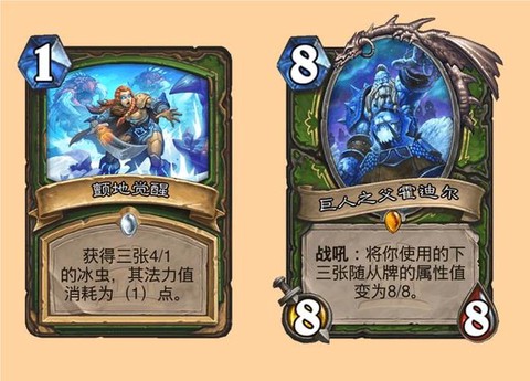 炉石传说t7什么意思[图1]