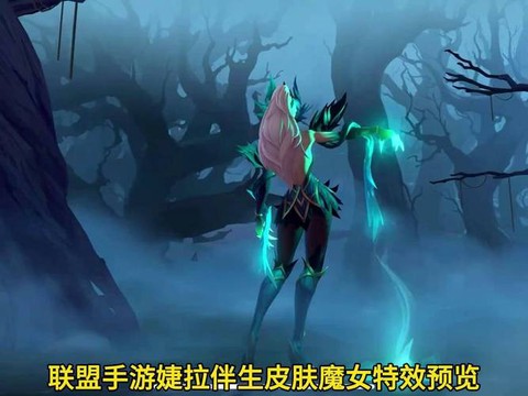 英雄联盟婕拉怎么玩