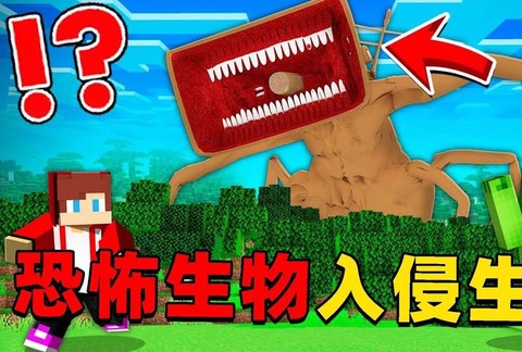 我的世界怎么清除怪物