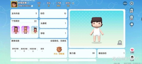 迷你世界怎么召唤师