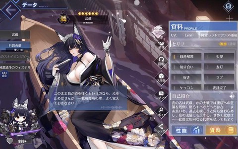 碧蓝航线3d怎么开