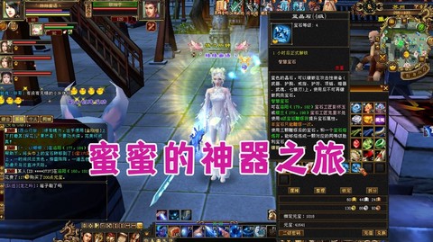 天龙八部刷燕子怎么刷[图1]