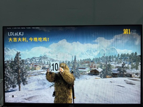 绝地求生怎么选4排