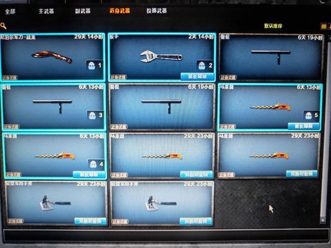 穿越火线道具卡怎么领[图2]