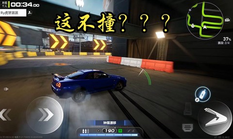 极品飞车零件怎么升级[图2]