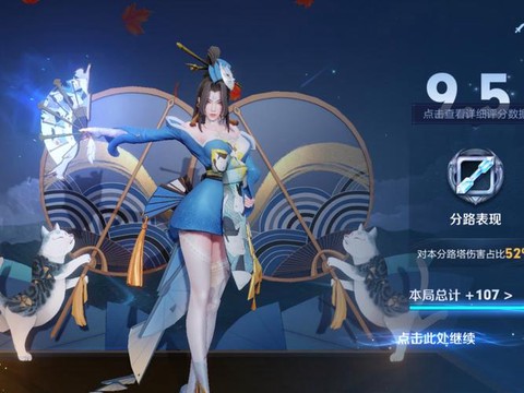王者荣耀不知火舞怎么玩