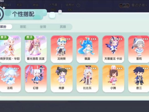 迷你世界称号怎么开放