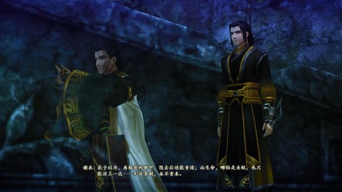 古剑奇谭沈夜怎么打