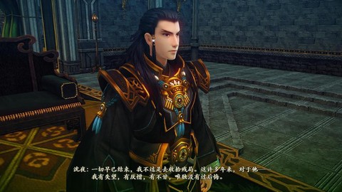 古剑奇谭沈夜怎么打[图1]