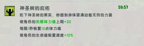 迷你世界怎么回复生命