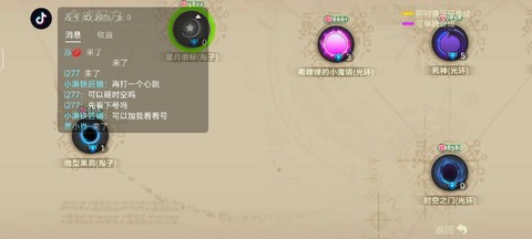 球球大作战记仇怎么弄[图1]
