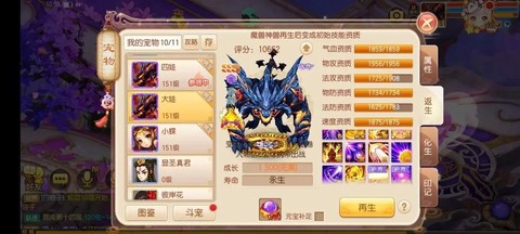 诛仙手游怎么充值划算