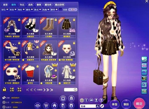 电脑怎么玩qq炫舞[图2]