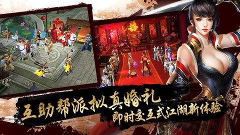 天龙八部3d怎么离婚[图1]