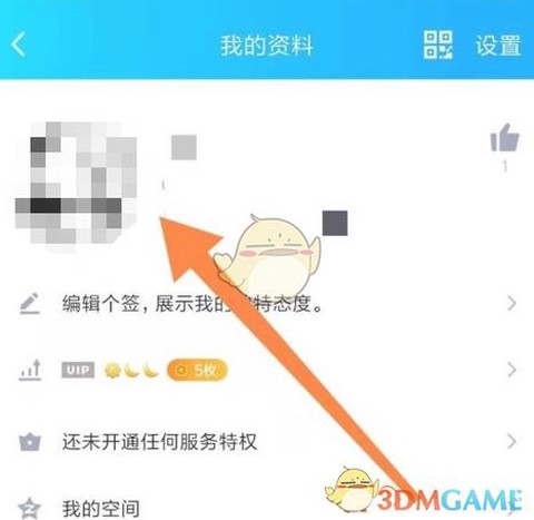 王者荣耀如何换头像iOS