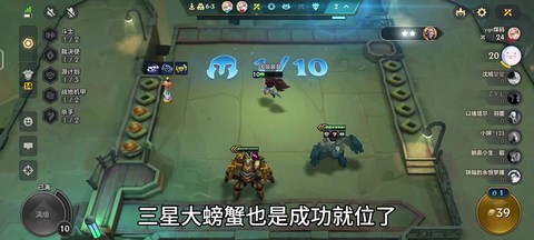 英雄联盟螃蟹怎么玩[图1]