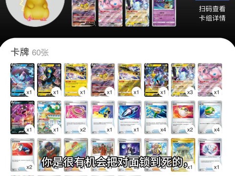 球球大作战卡密是什么[图1]