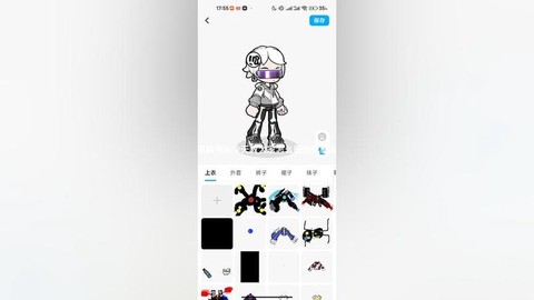我的世界怎么创造皮肤