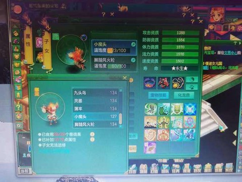 神武手游九头鸟怎么打书