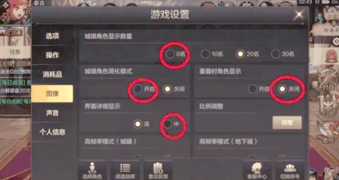 dnf顿卡如何解决[图1]