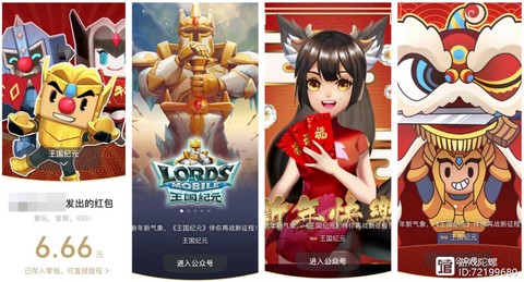 王国纪元怎么送机票