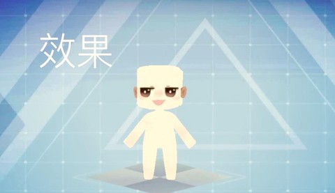 迷你世界怎么普通变迷你[图2]