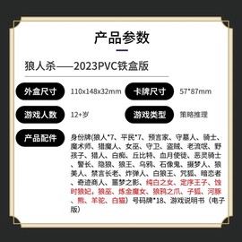 狼人杀vip怎么获得