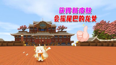迷你世界怎么获得兽骨