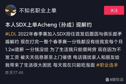 英雄联盟怎么发信息给所有人
