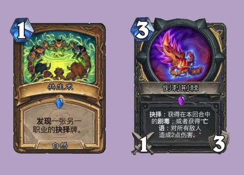 炉石传说怎么获得橙卡