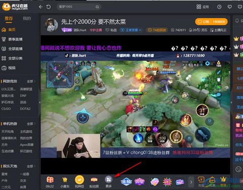 如何虎牙直播王者荣耀[图1]