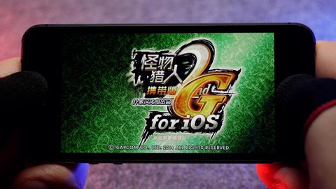 怪物猎人2和2g有什么区别[图1]