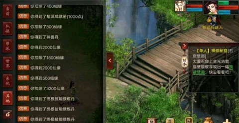 大话2口袋版怎么注册