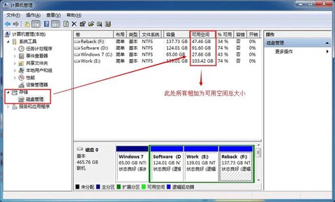 绝地求生怎么优化电脑