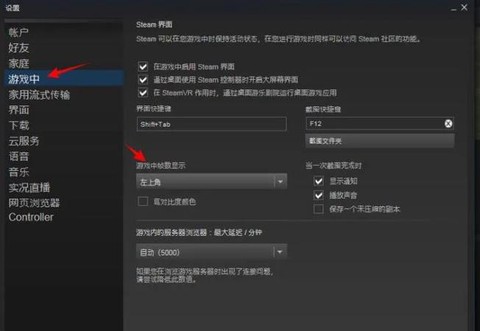 绝地求生怎么优化电脑[图1]