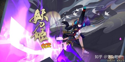 阴阳师猜拳什么意思