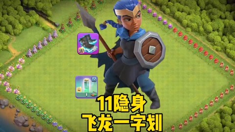 部落冲突为什么要预约[图2]