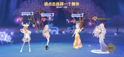 qq炫舞手游怎么玩法