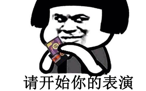 欢乐狼人杀怎么用表情