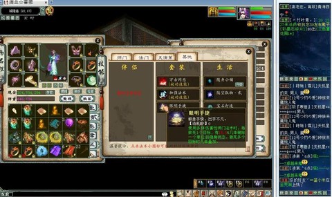 大话2为什么克水的多