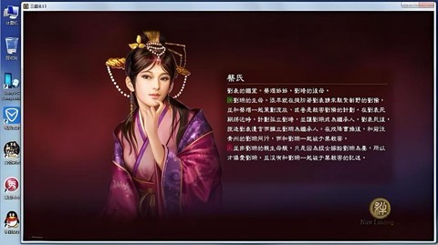 三国志13怎么招人才
