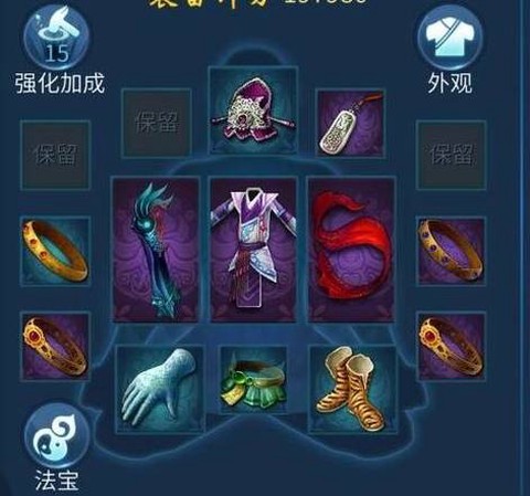 倩女幽魂装备怎么来的[图1]