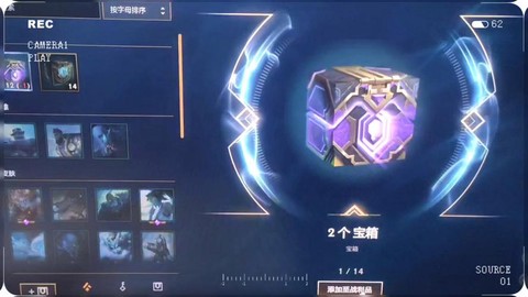 英雄联盟箱子怎么获得