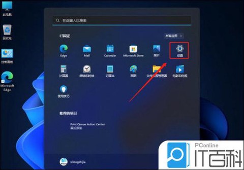 dota怎么窗口模式[图1]