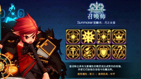 dnf镇魂之石有什么用