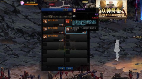 dnf镇魂之石有什么用[图2]