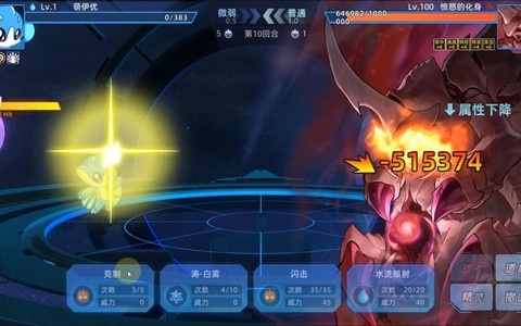 赛尔号怎么打boss