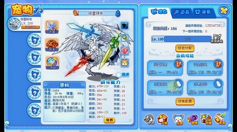 洛克王国阿布怎么抓[图2]