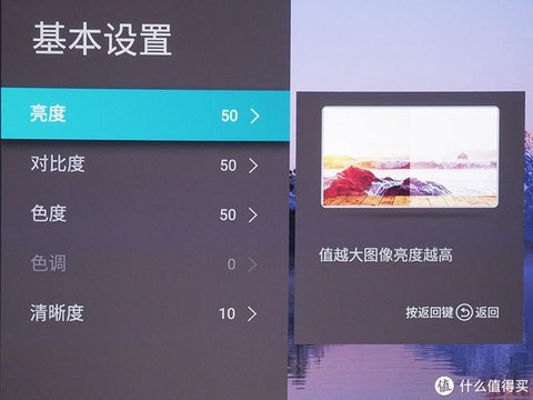 英雄联盟亮度怎么调