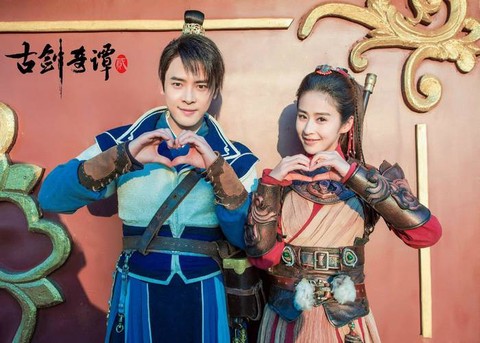 古剑奇谭2什么时候播